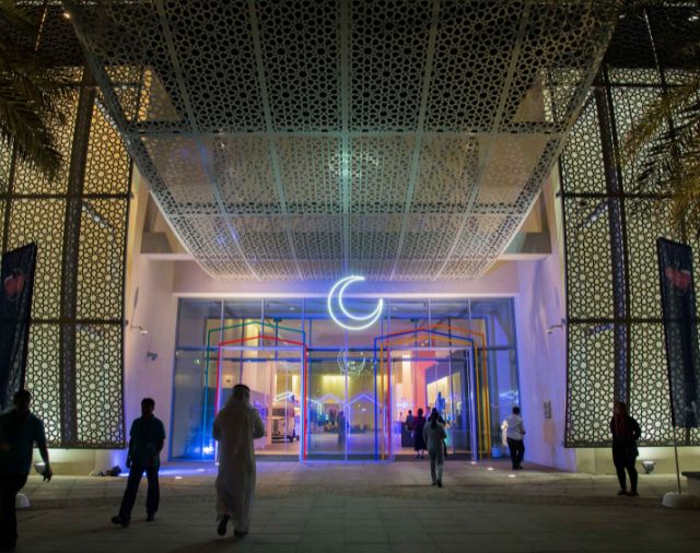 Ramadan Arcade